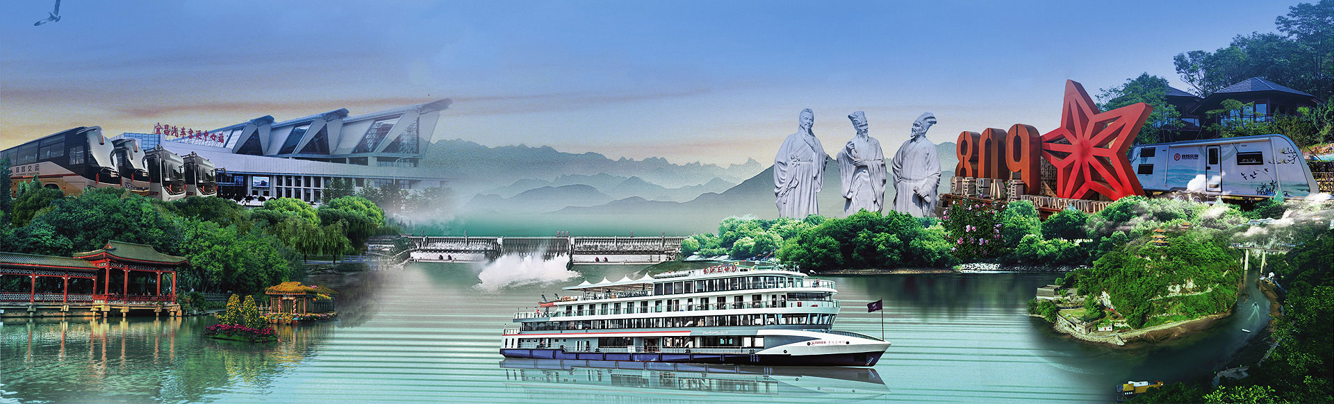 打造三峡文旅龙头  引领交通物流发展